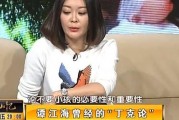 娱乐吃瓜酱女儿奴,揭秘女儿奴背后的温馨故事